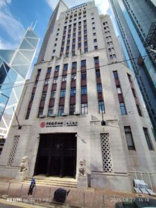 facade of a central bank building